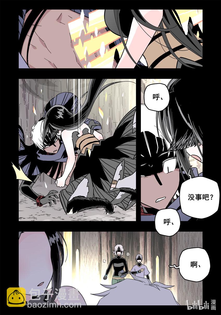 074 第七十四话-第92话