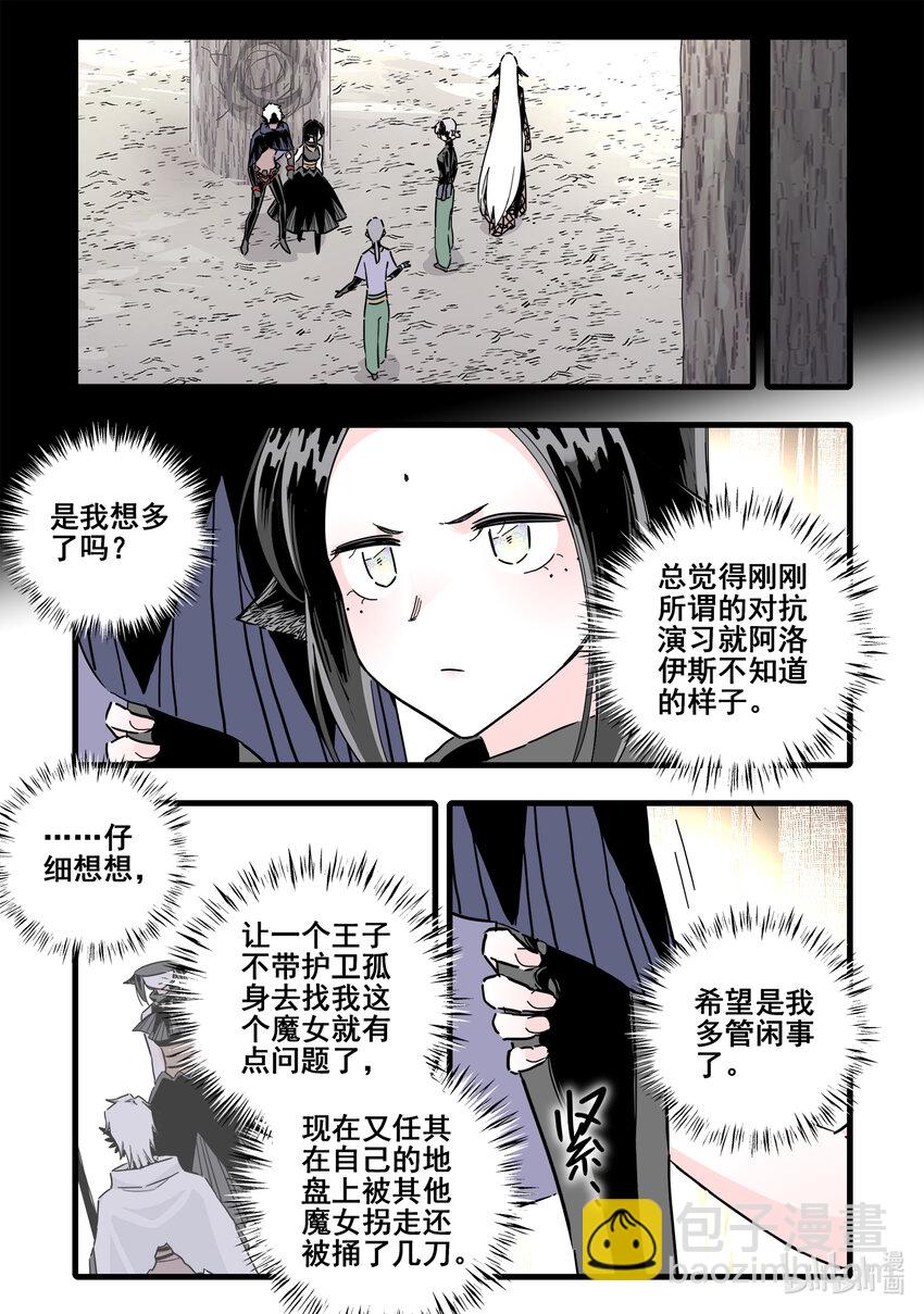 074 第七十四话-第92话
