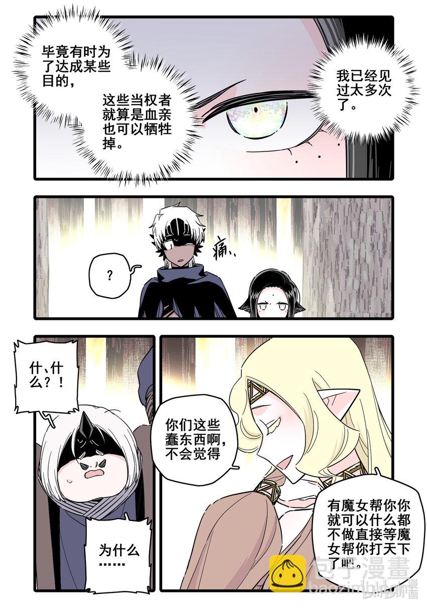 074 第七十四话-第92话