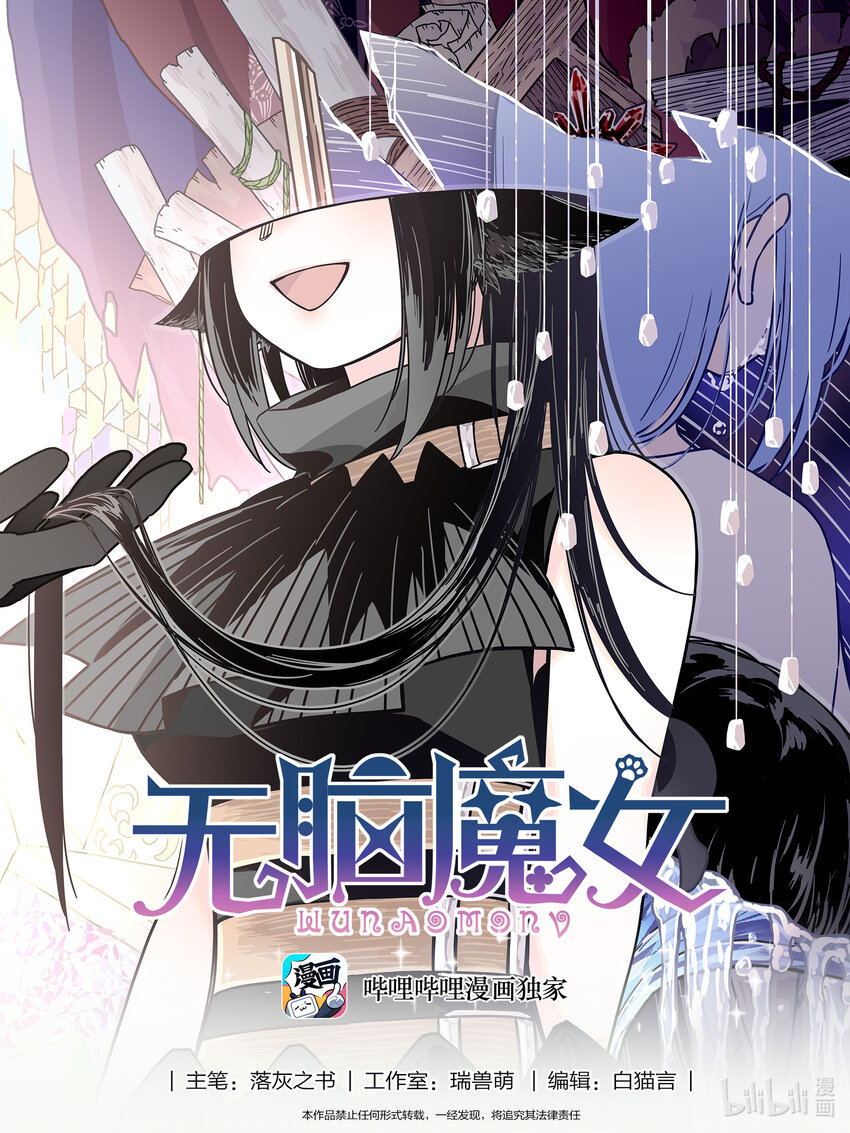 076 第七十六话-第94话