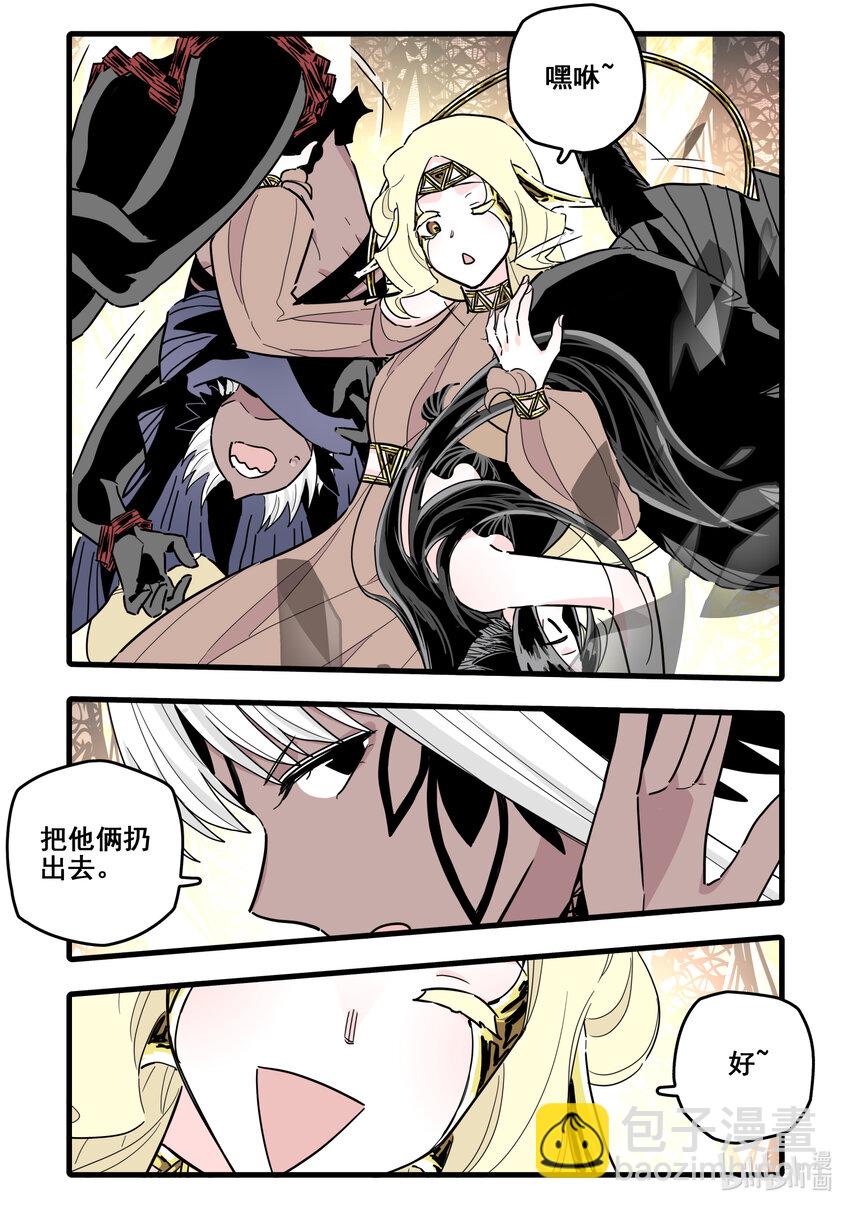076 第七十六话-第94话
