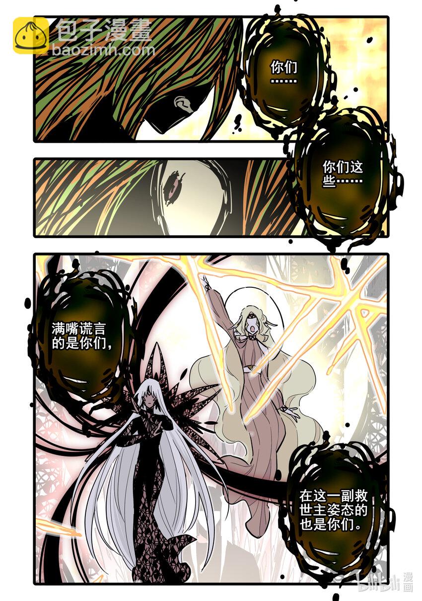 076 第七十六话-第94话