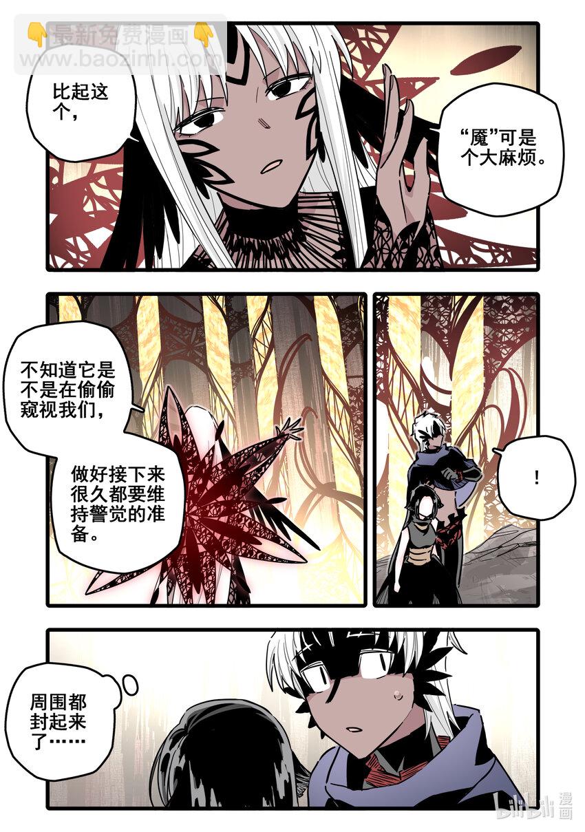 076 第七十六话-第94话