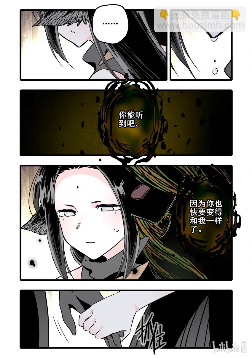 076 第七十六话-第94话