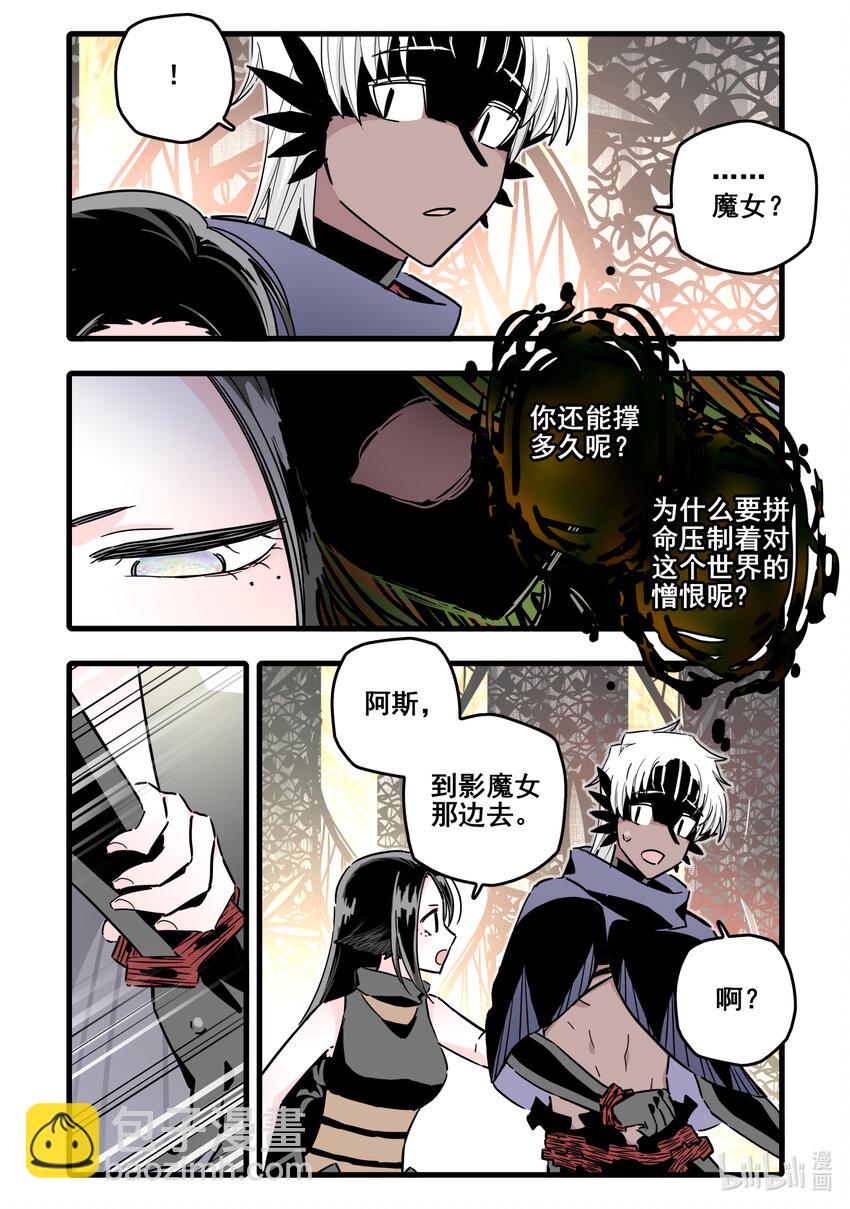 076 第七十六话-第94话