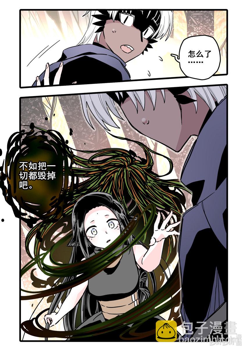 076 第七十六话-第94话
