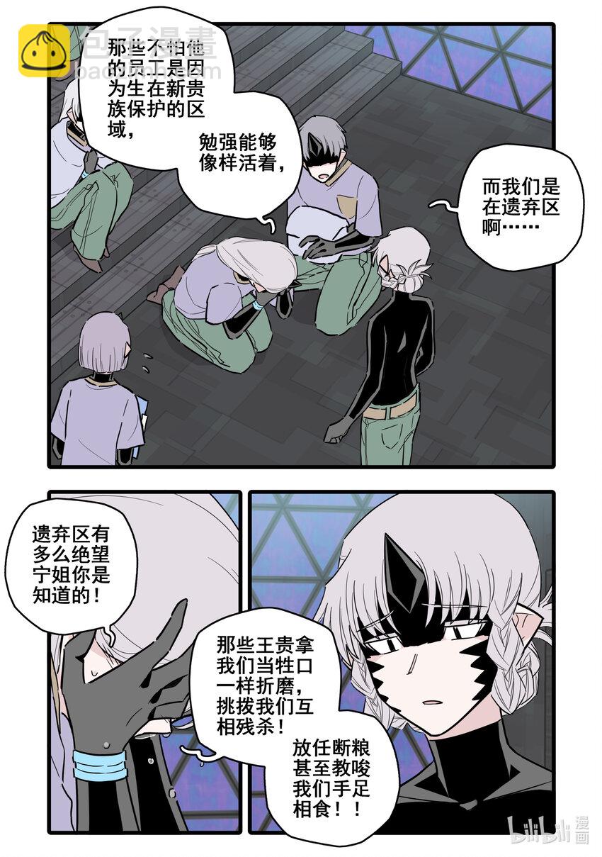 078 第七十八话-第96话
