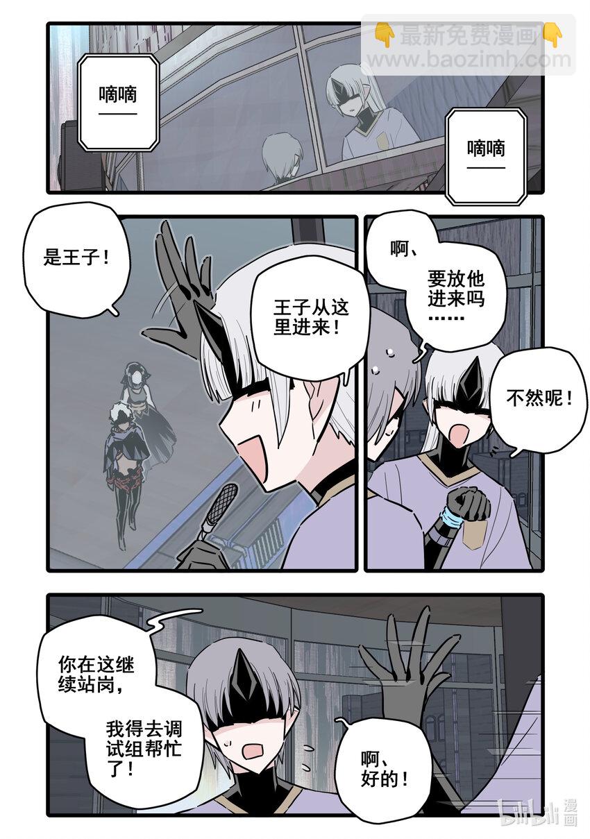 078 第七十八话-第96话