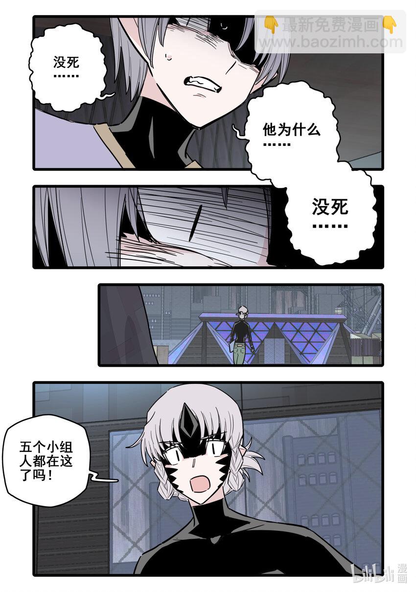 078 第七十八话-第96话