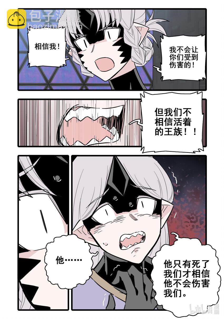 078 第七十八话-第96话