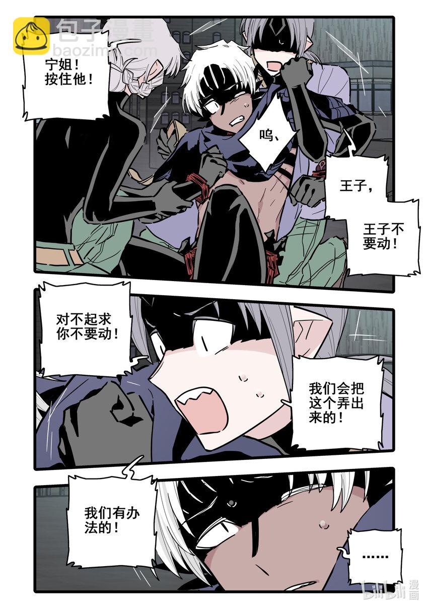 080 第八十话-第98话