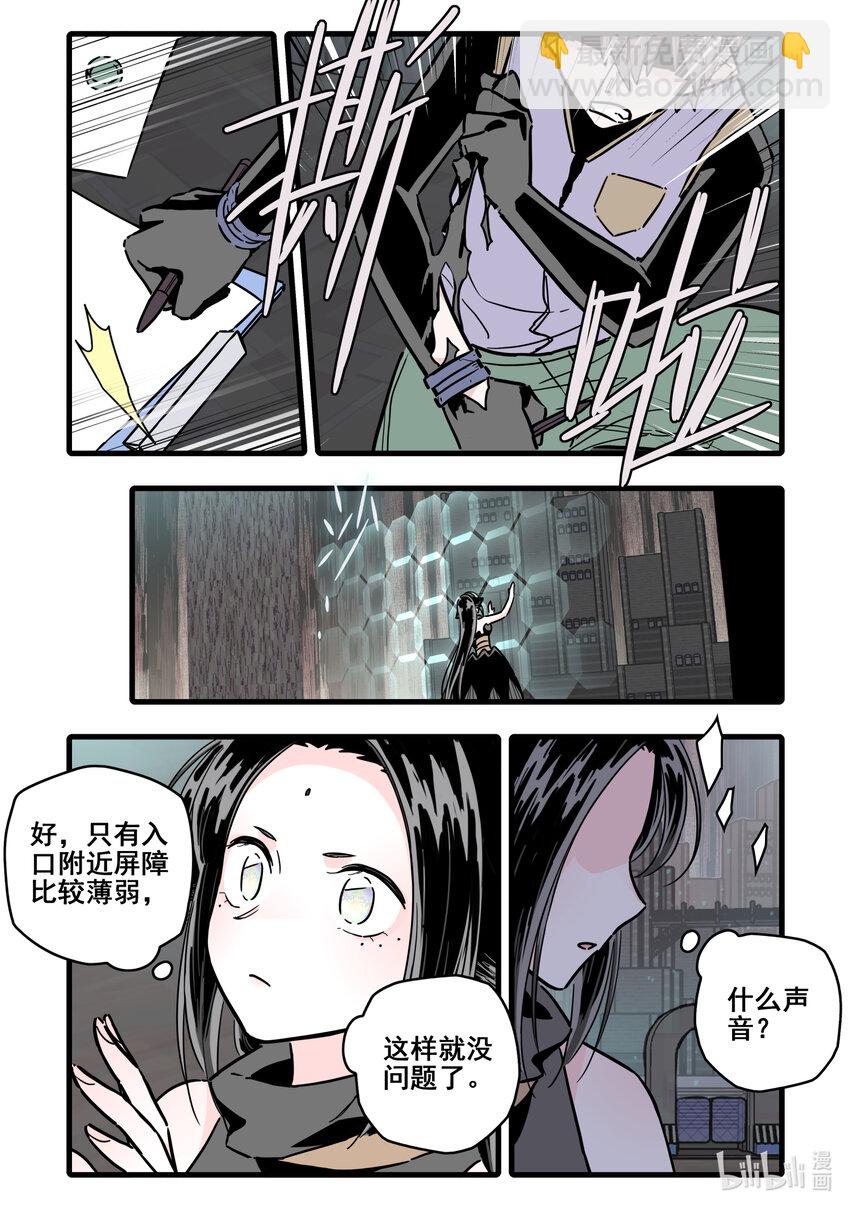 080 第八十话-第98话