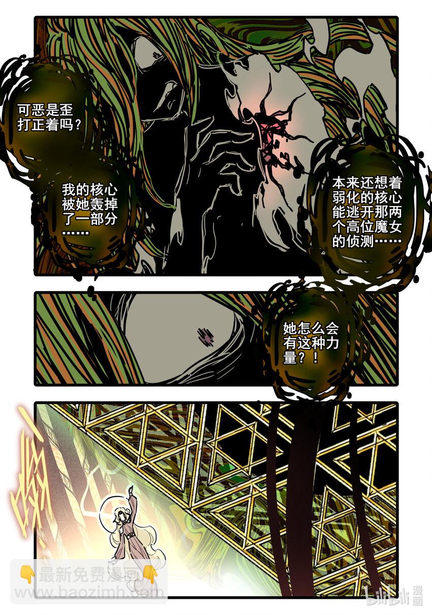 082 第八十二话-第100话