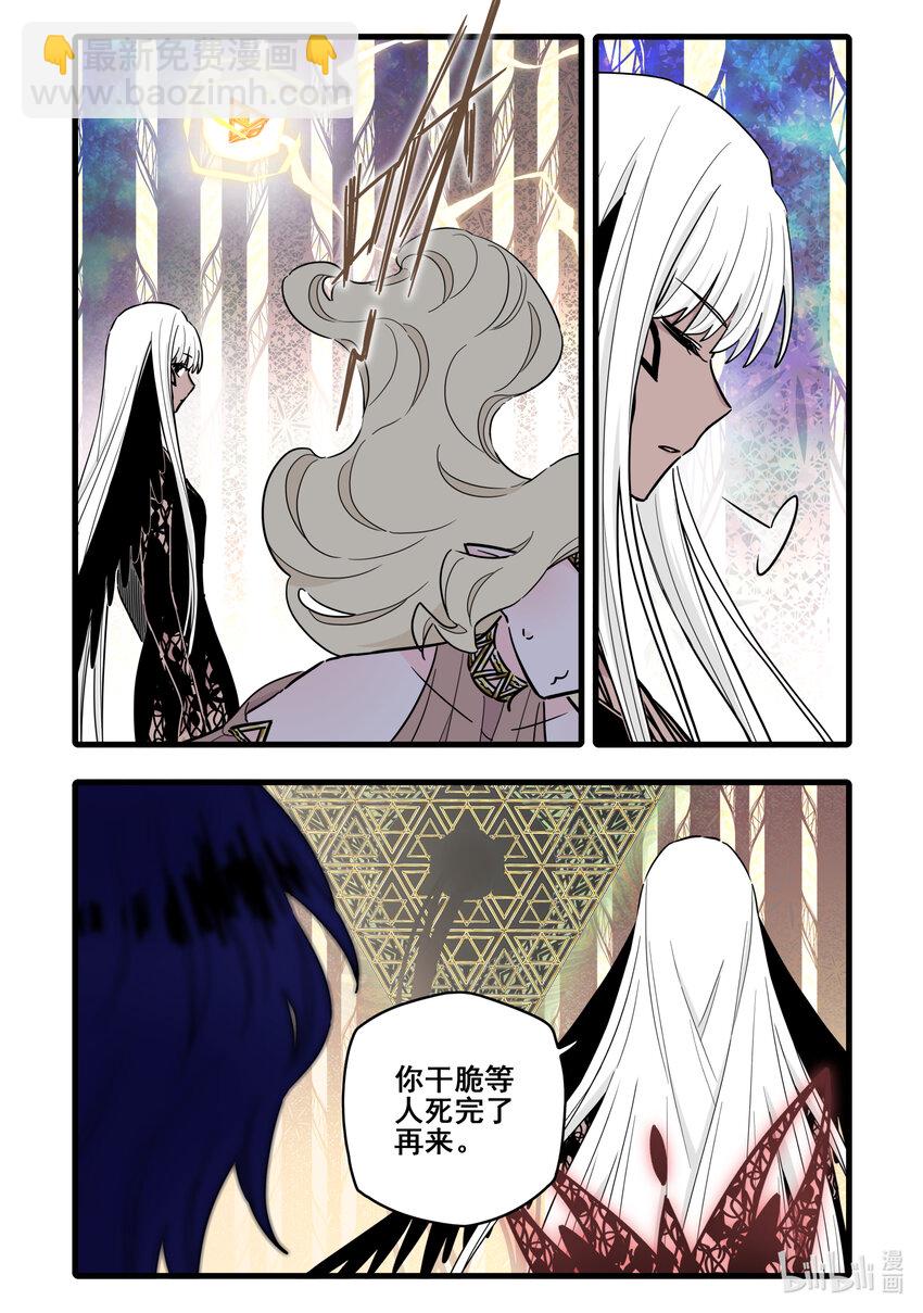 082 第八十二话-第100话