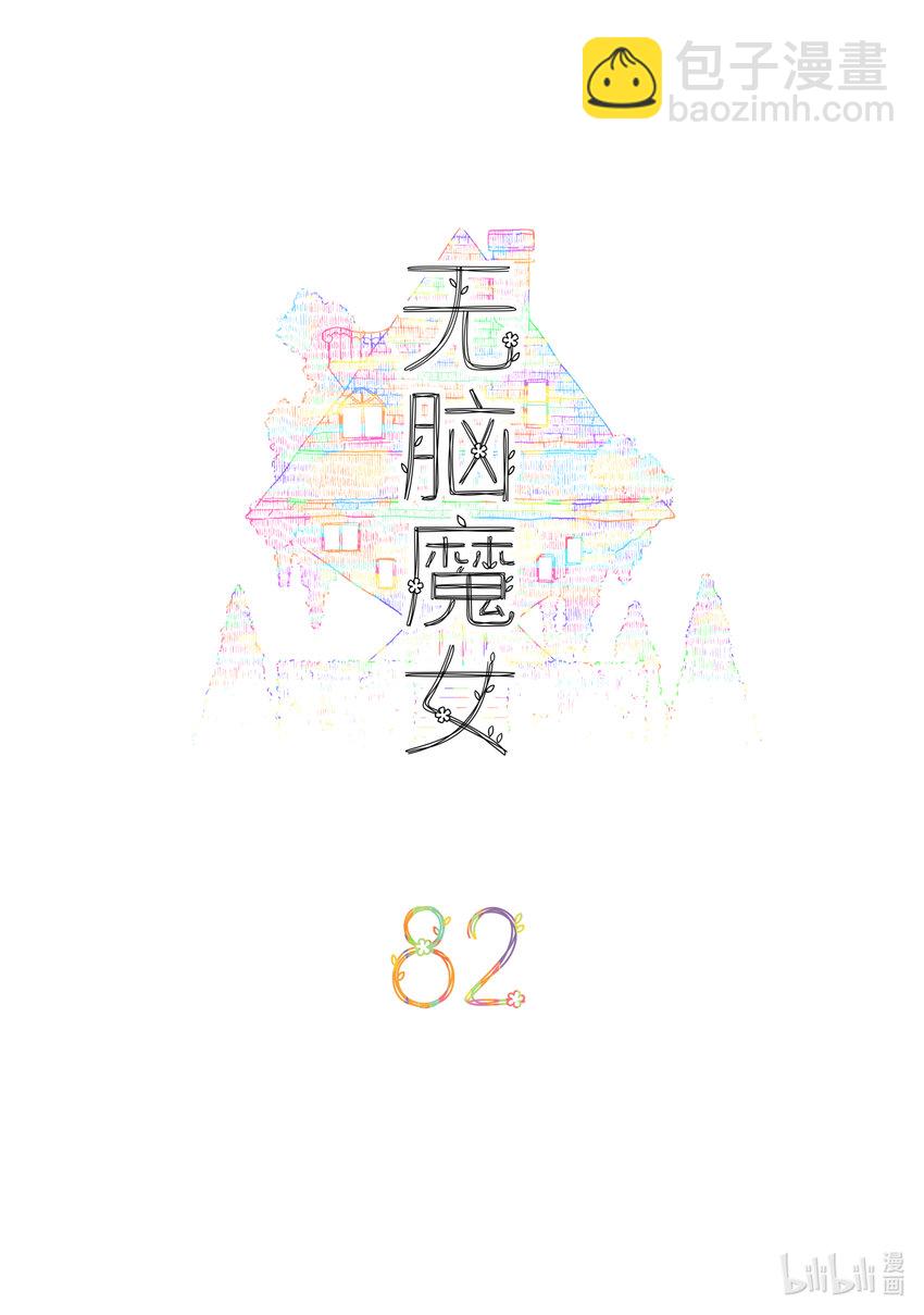 089 第八十二话-第104话