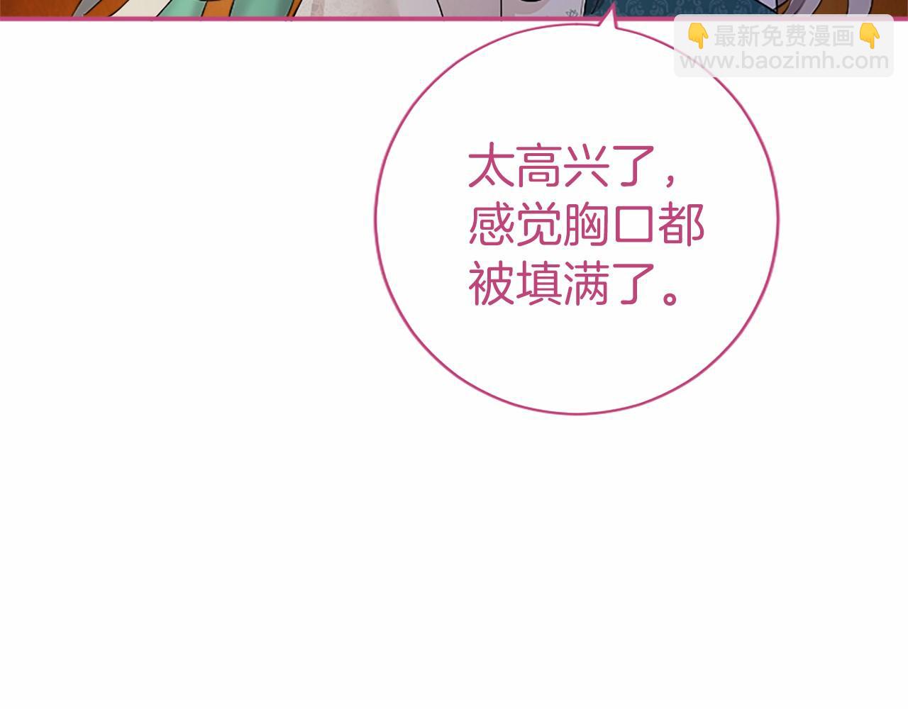 第10话 萌娃开口了(1/5)-第10话
