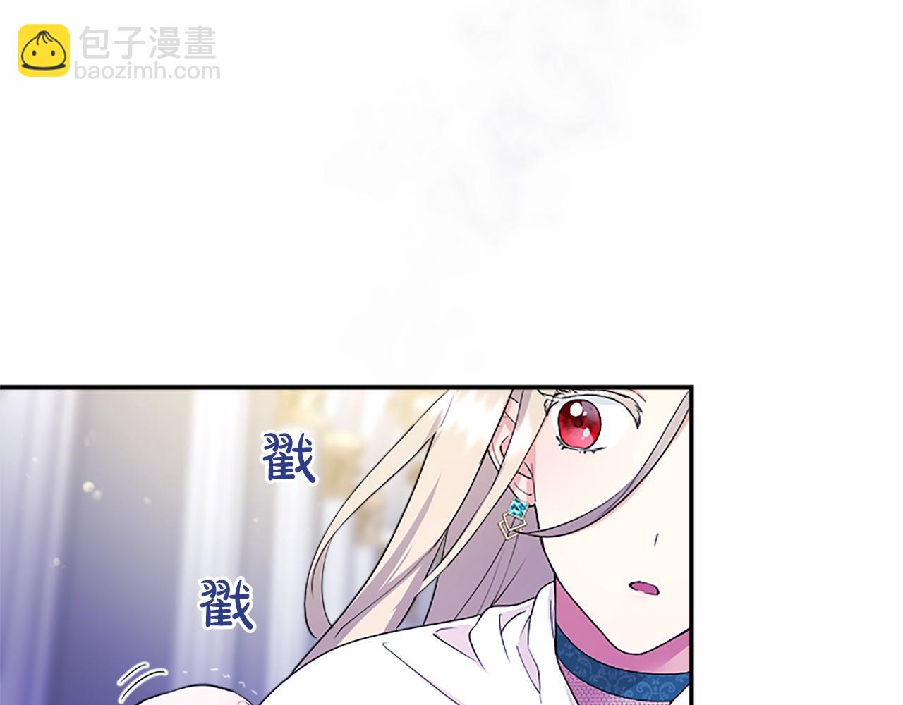 第10话 萌娃开口了(1/5)-第10话