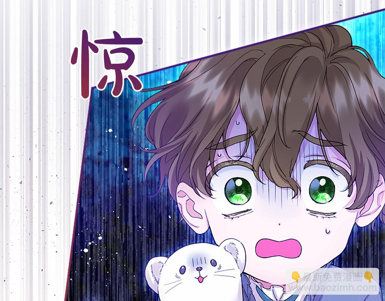 第10话 萌娃开口了(1/5)-第10话