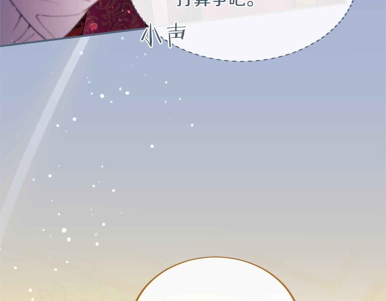 第100话 陛下驾到(1/5)-第100话