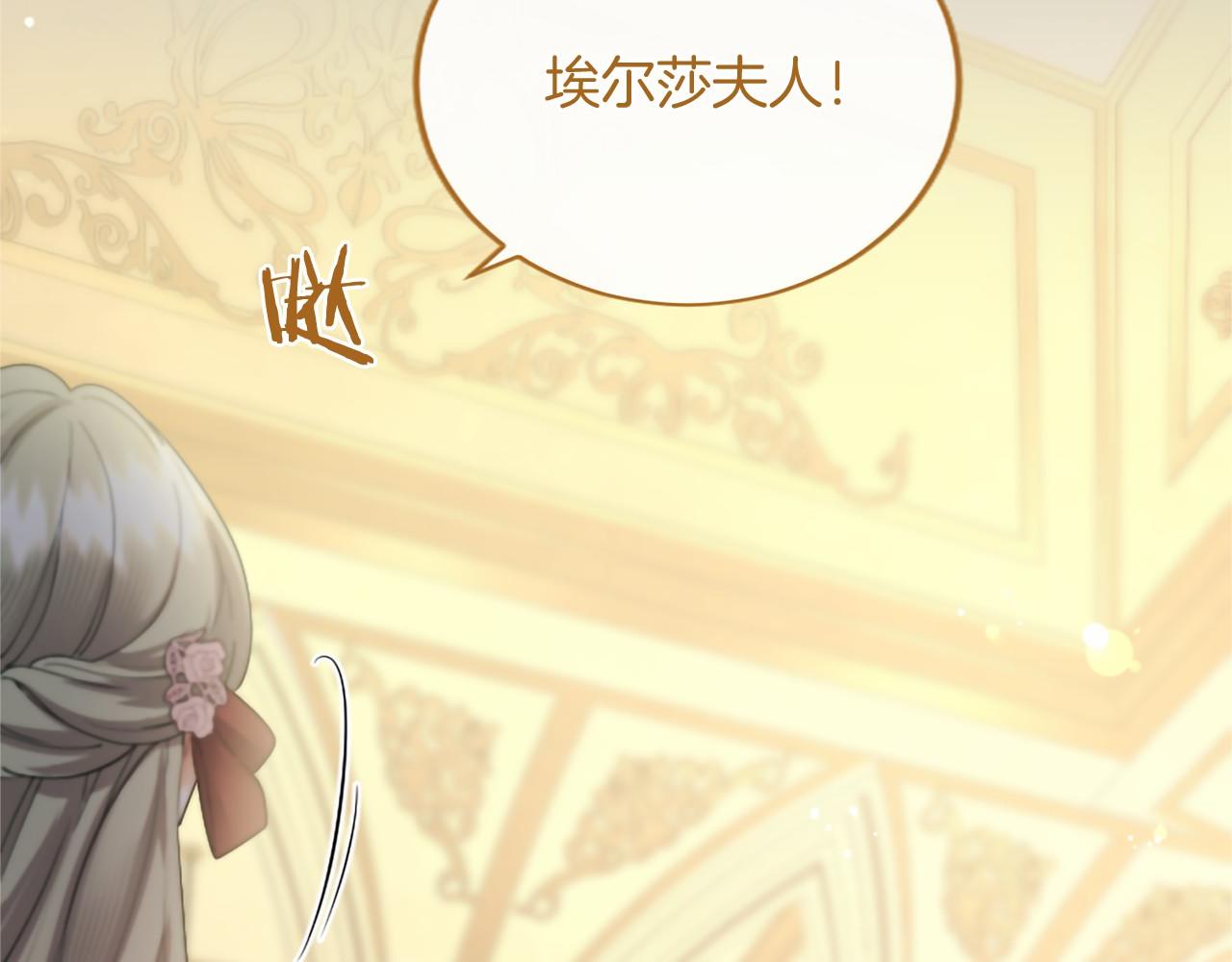 第100话 陛下驾到(1/5)-第100话