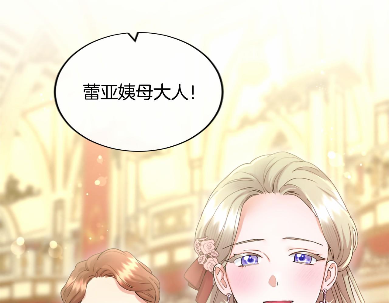 第100话 陛下驾到(1/5)-第100话