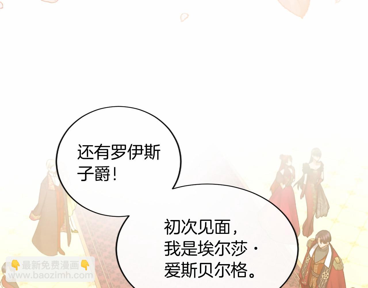 第100话 陛下驾到(1/5)-第100话