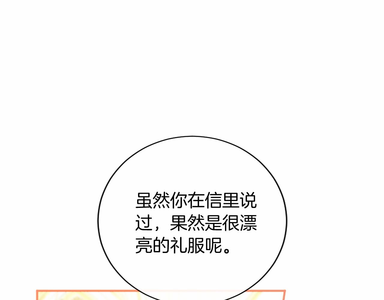 第100话 陛下驾到(1/5)-第100话