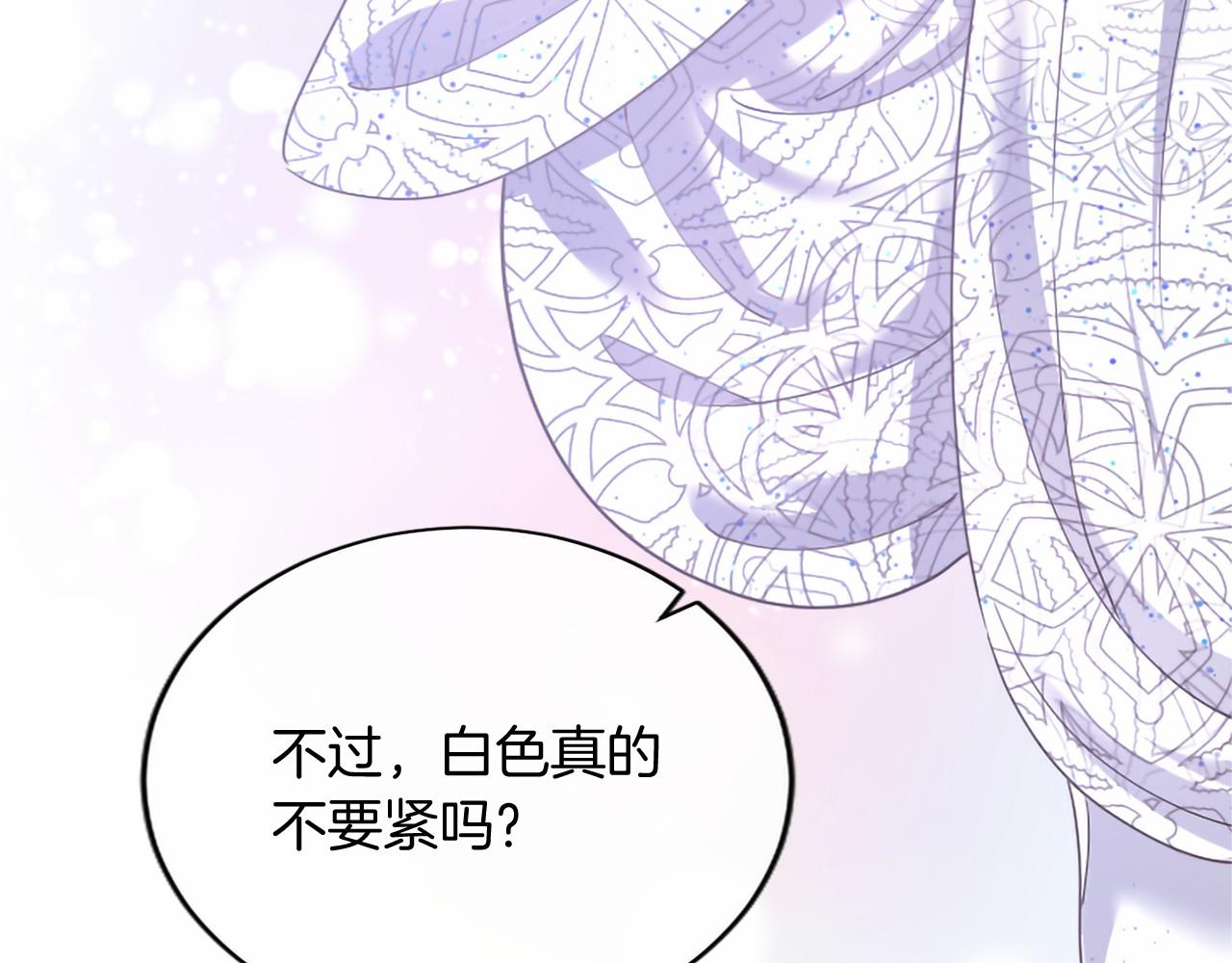 第100话 陛下驾到(1/5)-第100话