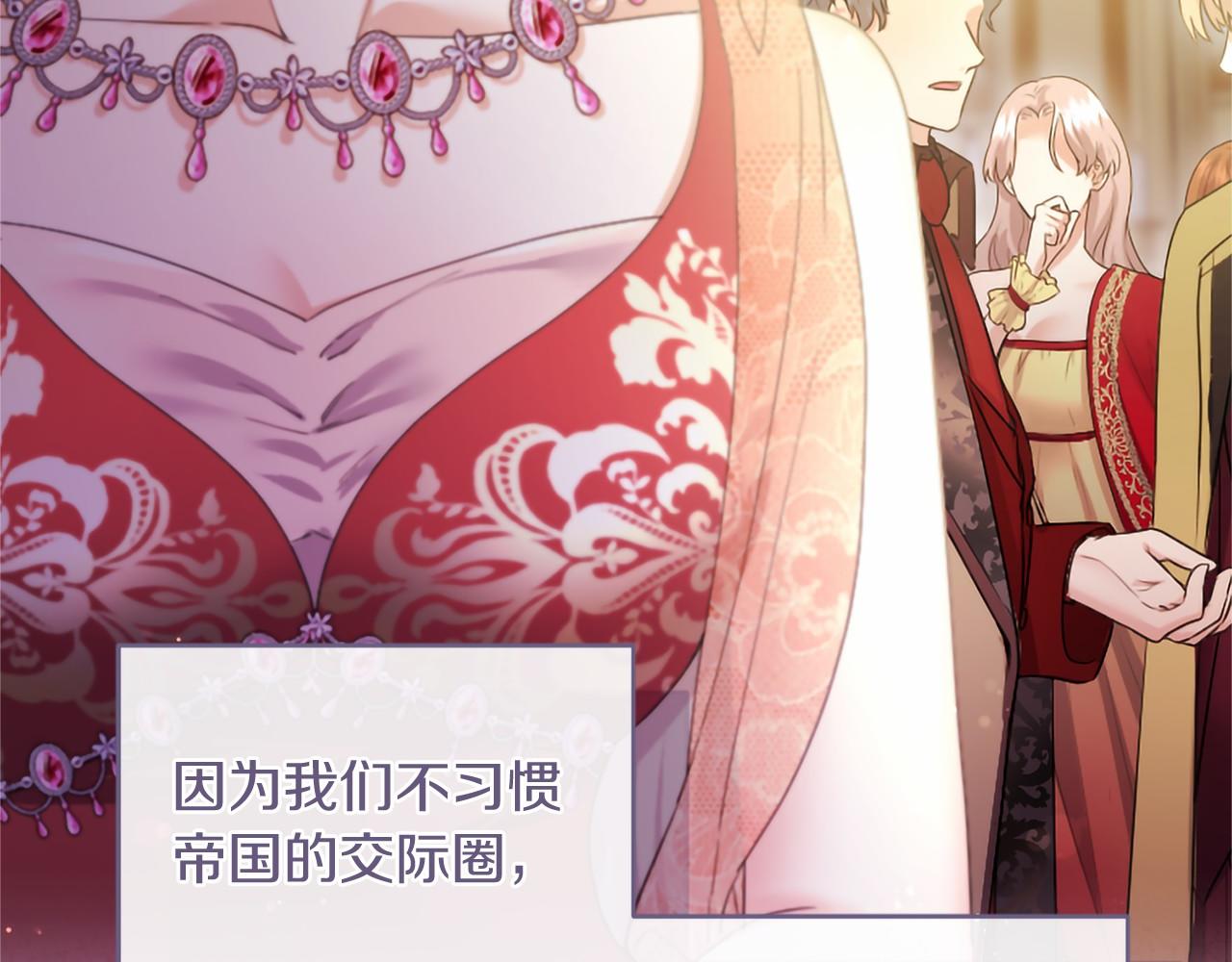 第100话 陛下驾到(1/5)-第100话