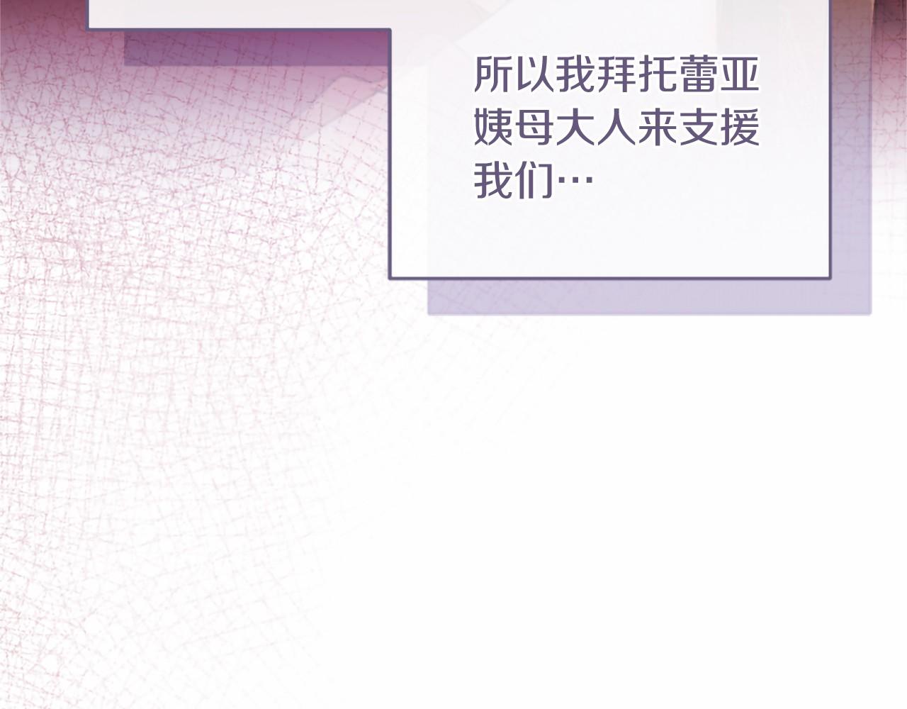 第100话 陛下驾到(1/5)-第100话