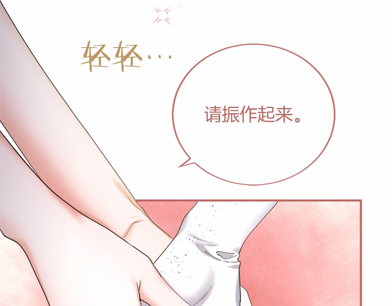 第100话 陛下驾到(1/5)-第100话