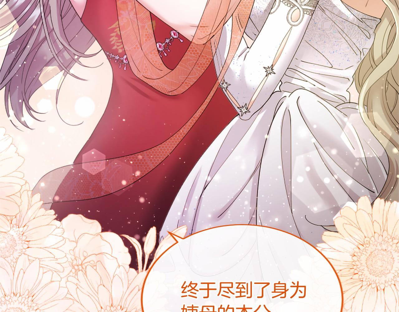 第100话 陛下驾到(1/5)-第100话