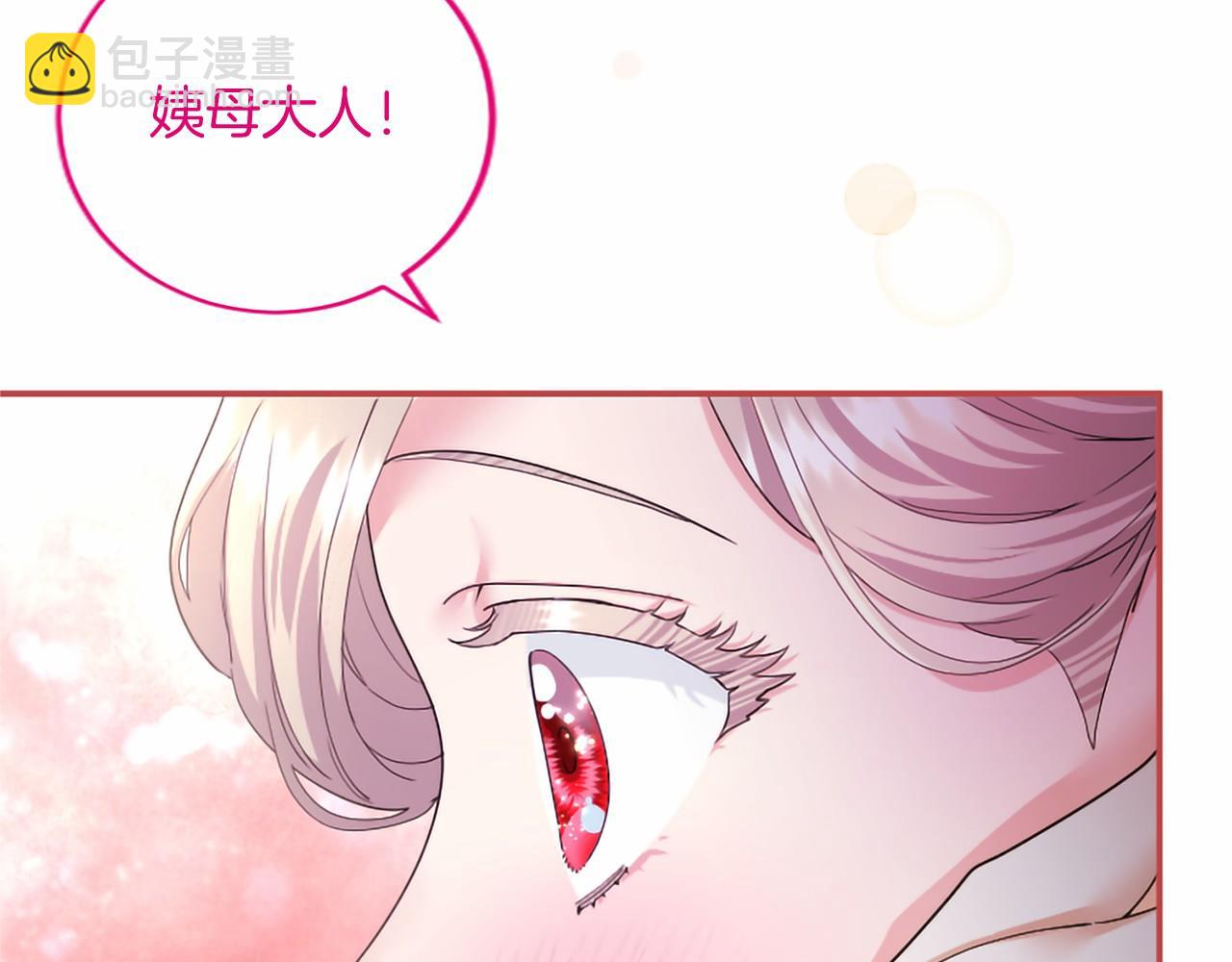 第100话 陛下驾到(1/5)-第100话
