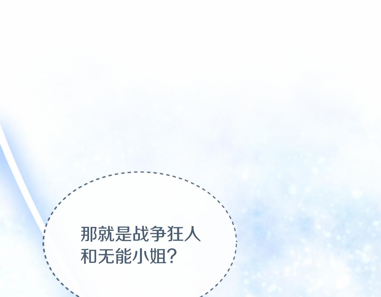 第100话 陛下驾到(1/5)-第100话