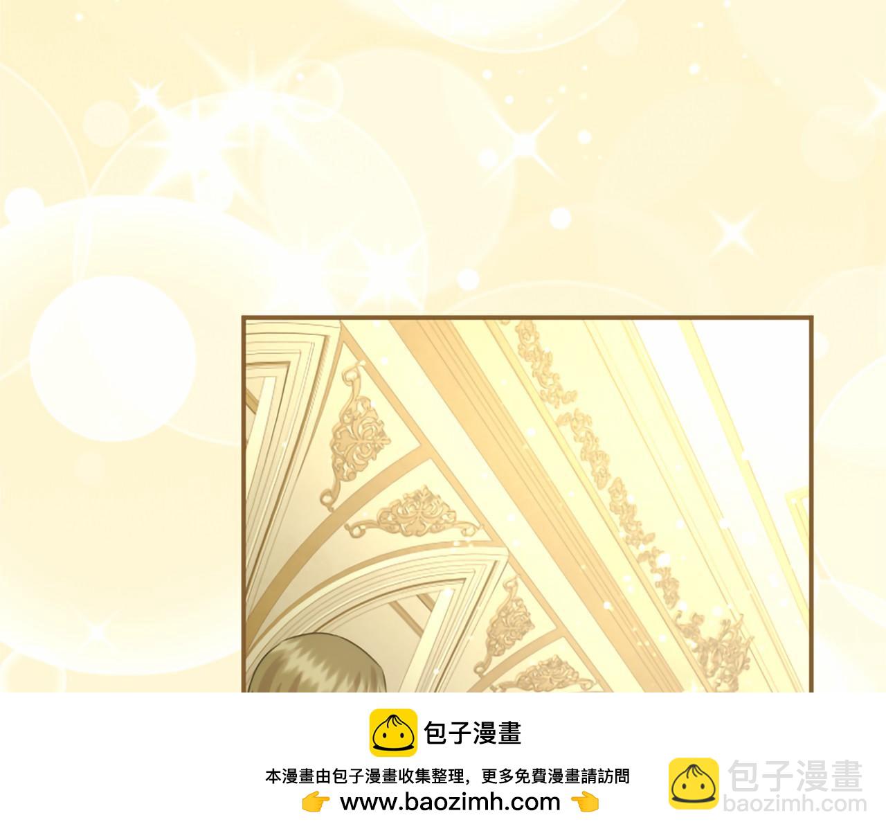 第100话 陛下驾到(1/5)-第100话