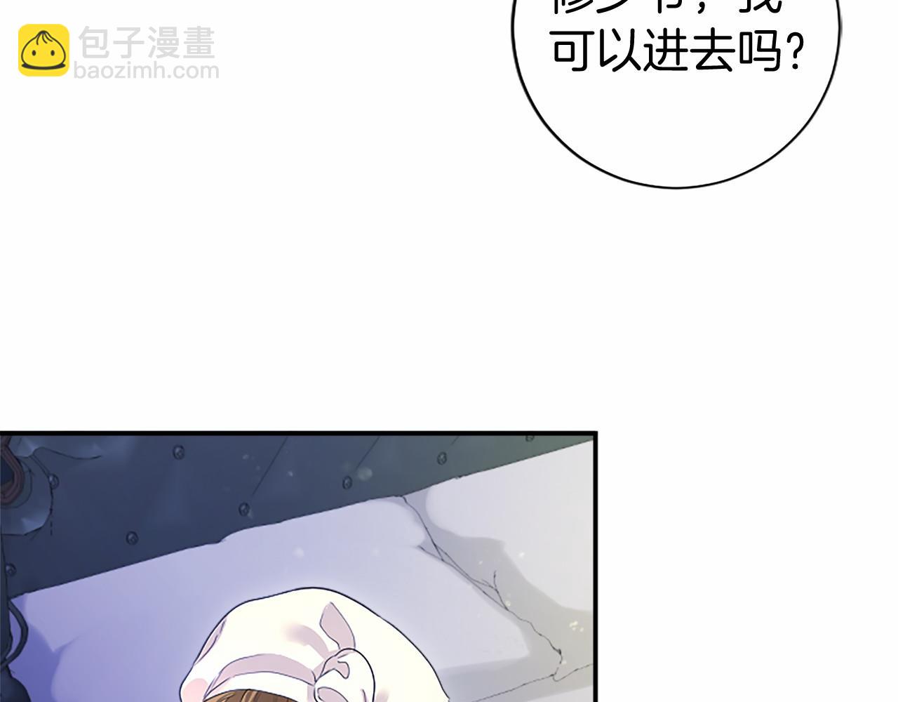 第12话 对不起！(1/5)-第12话