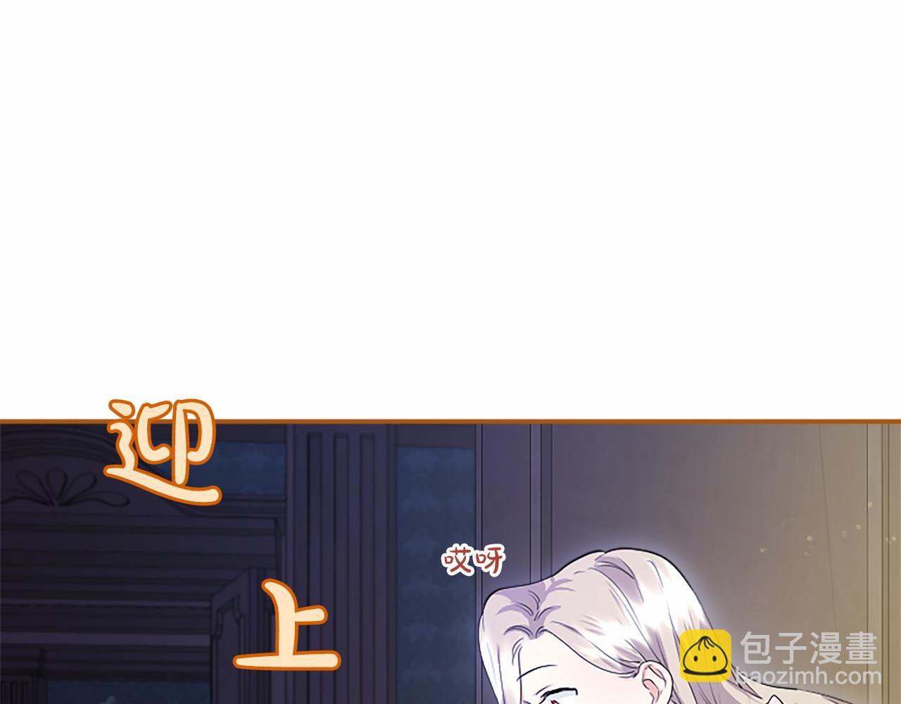 第12话 对不起！(1/5)-第12话