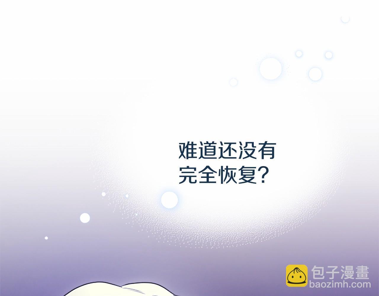 第12话 对不起！(1/5)-第12话