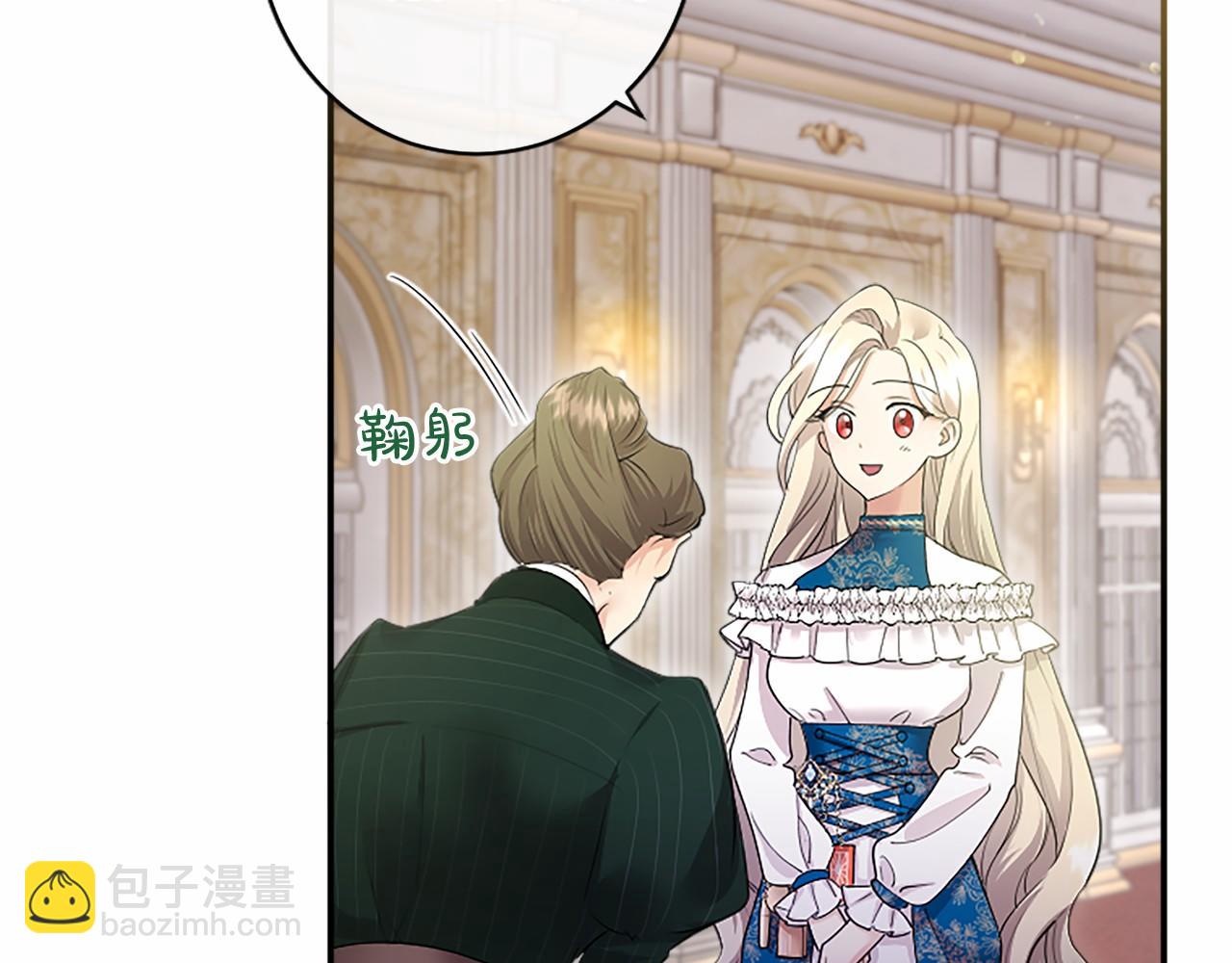 第14话 生日庆典(1/4)-第14话