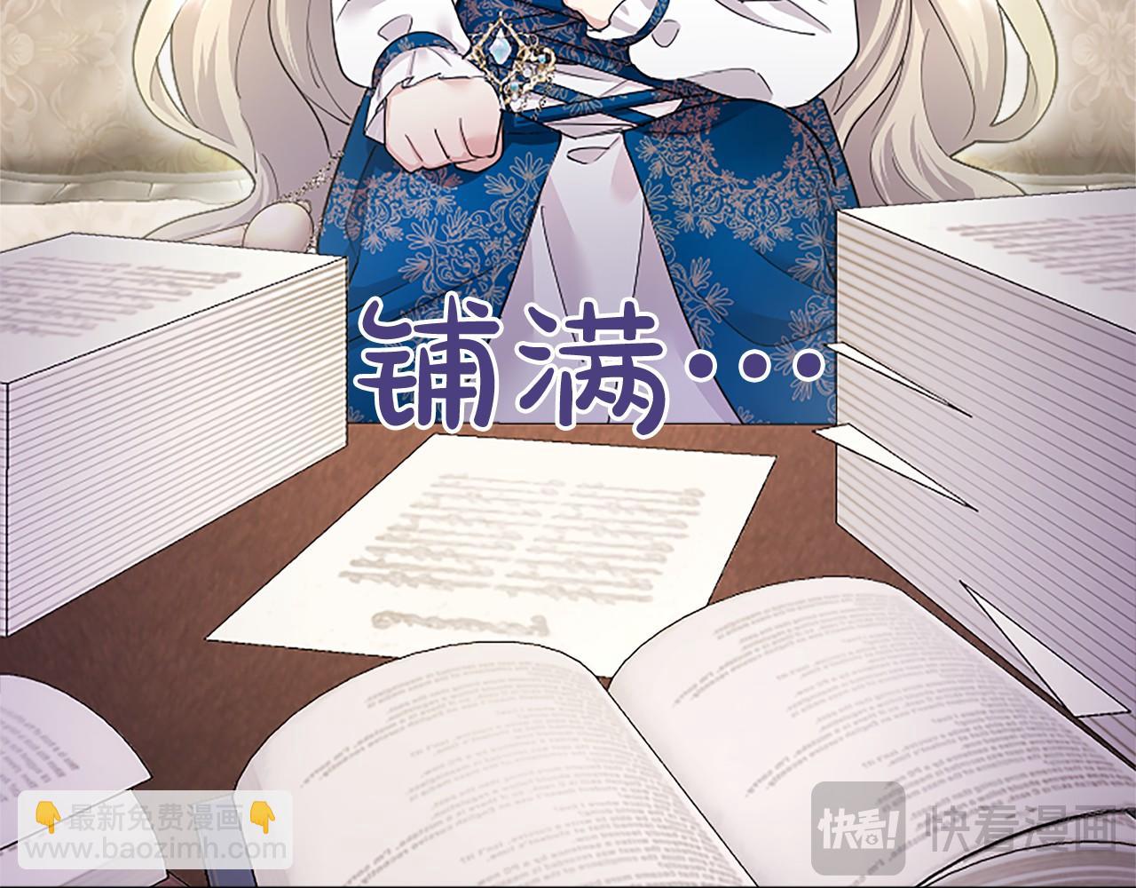 第14话 生日庆典(1/4)-第14话
