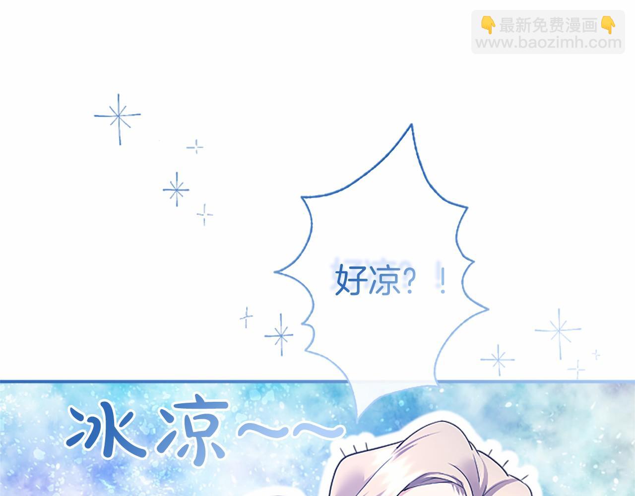 第14话 生日庆典(1/4)-第14话