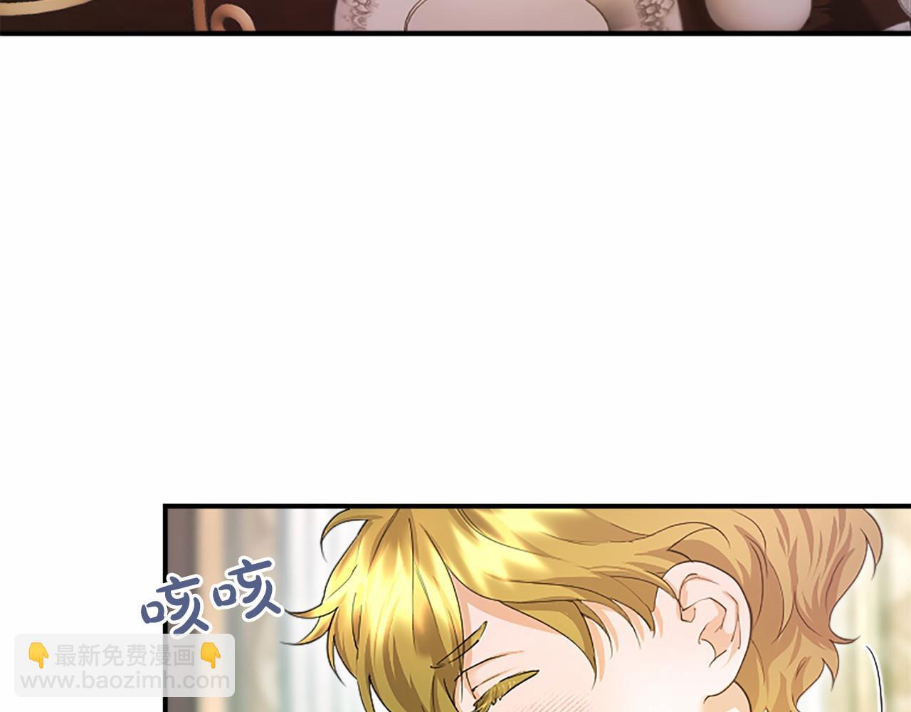 第14话 生日庆典(1/4)-第14话