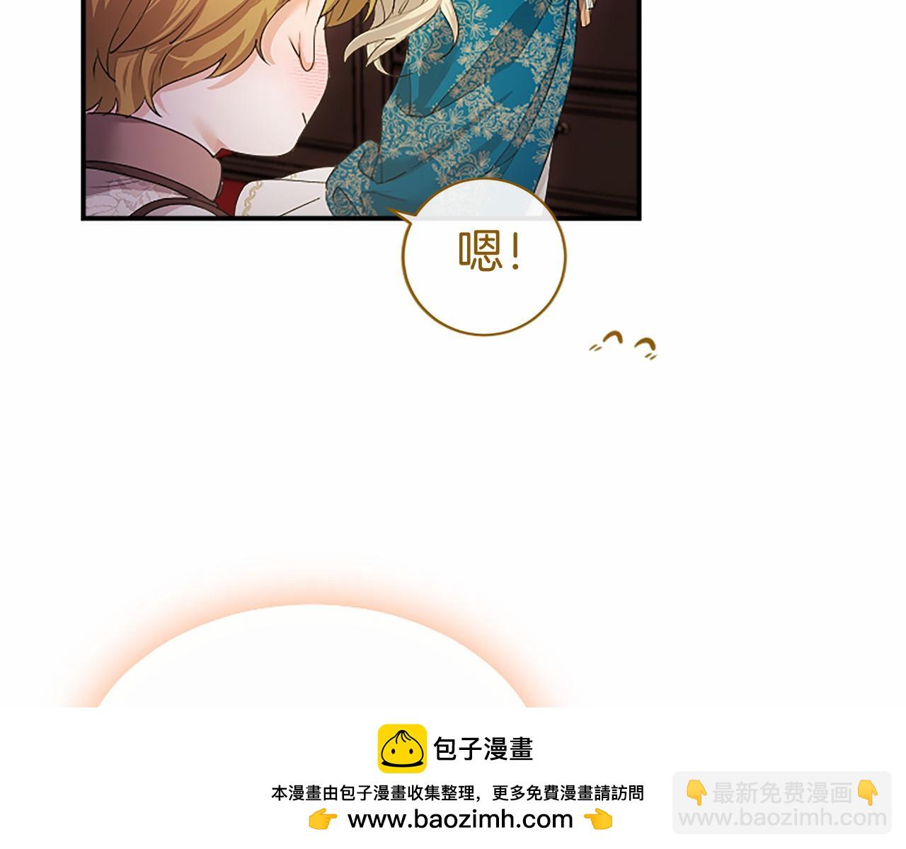 第14话 生日庆典(1/4)-第14话