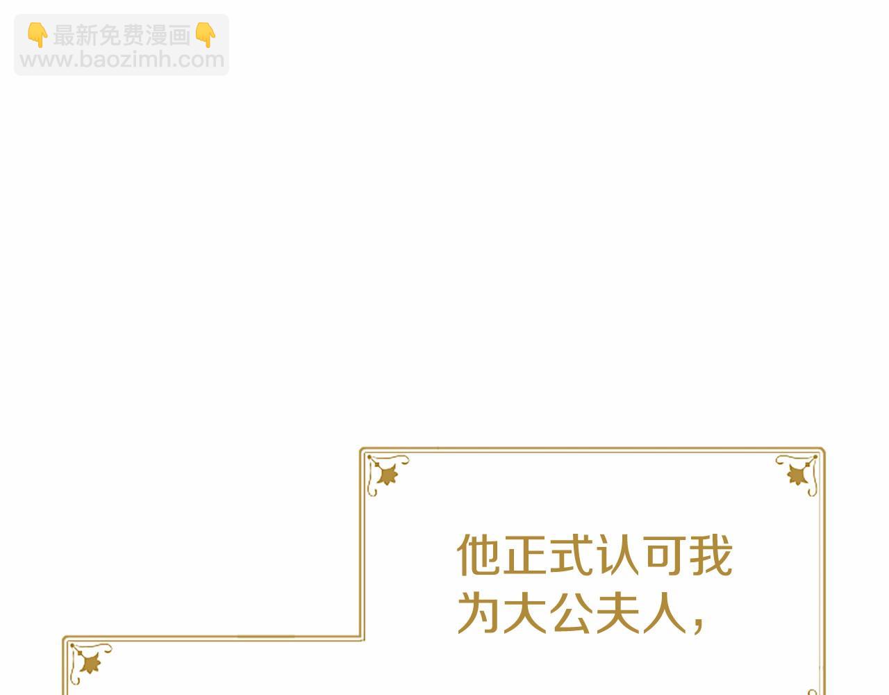 第14话 生日庆典(1/4)-第14话