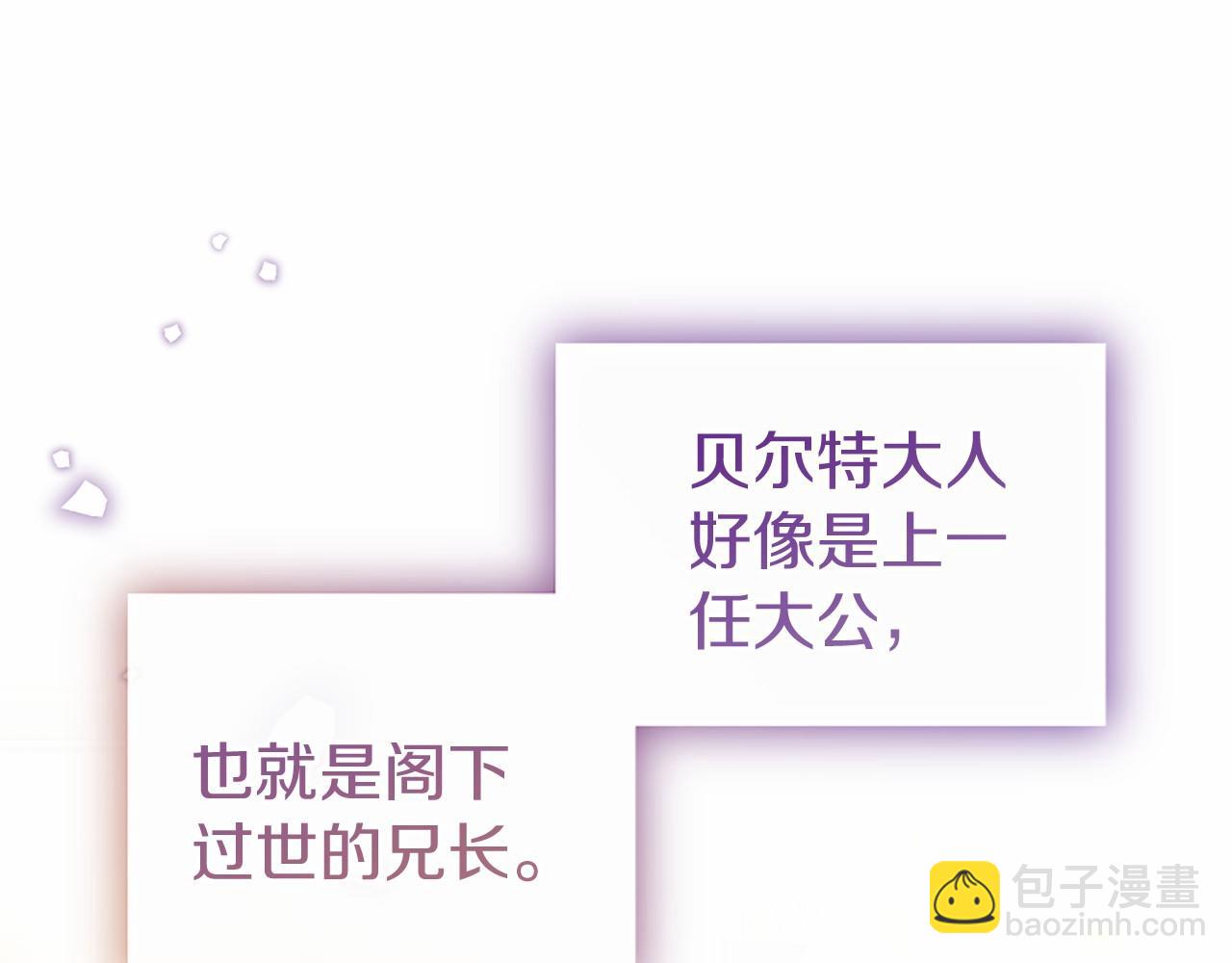 第16话 逛街(1/5)-第16话