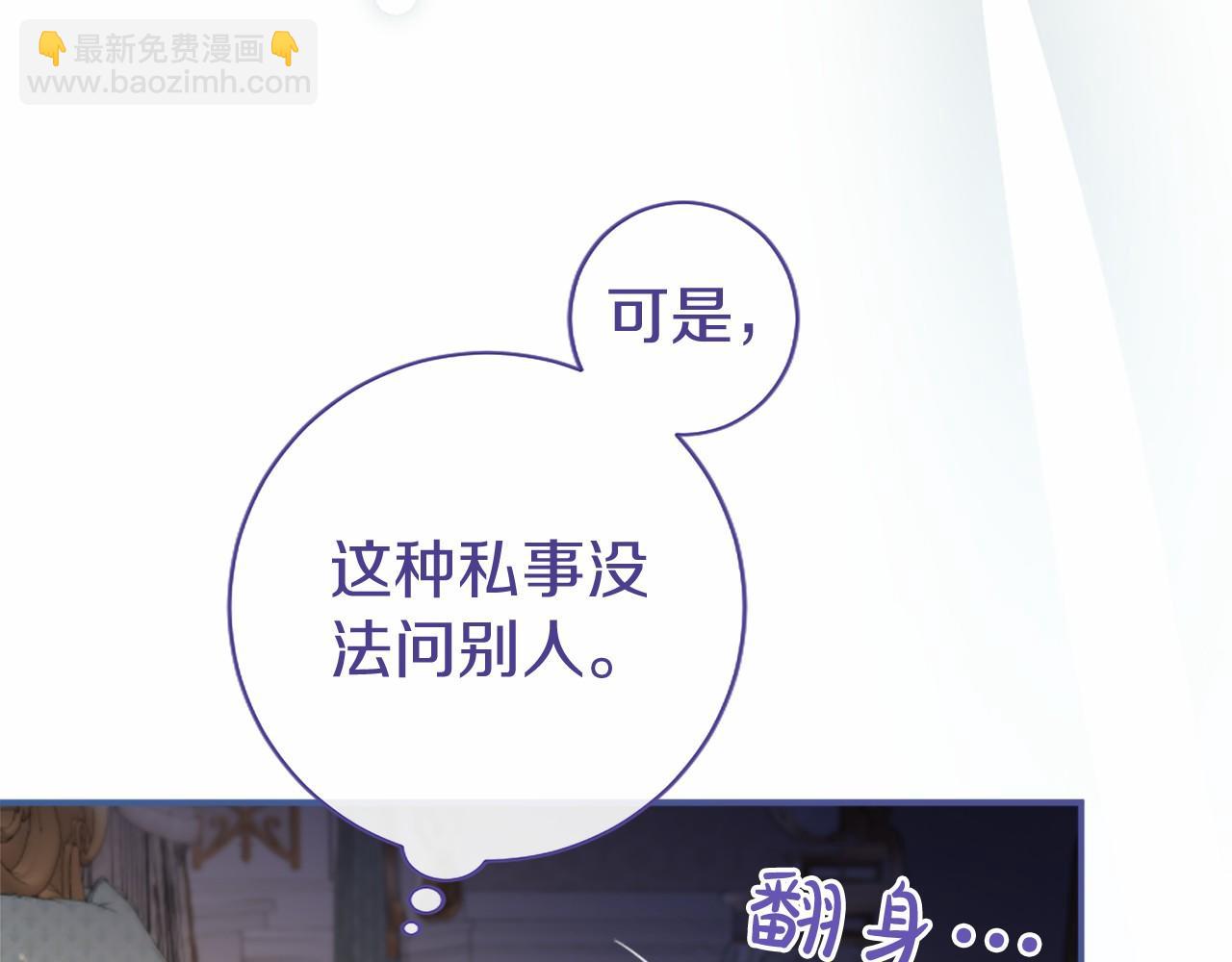 第16话 逛街(1/5)-第16话