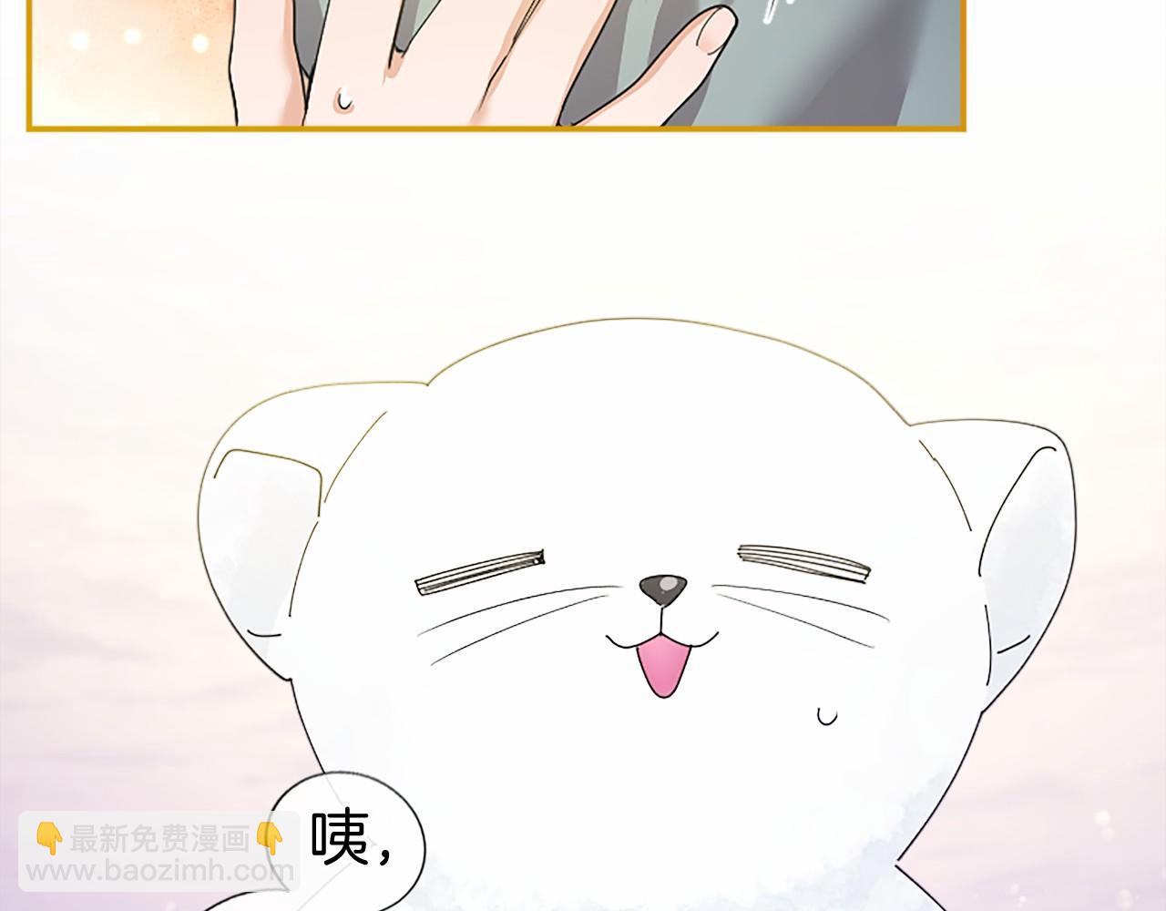 第18话 威尔的心事(1/5)-第18话