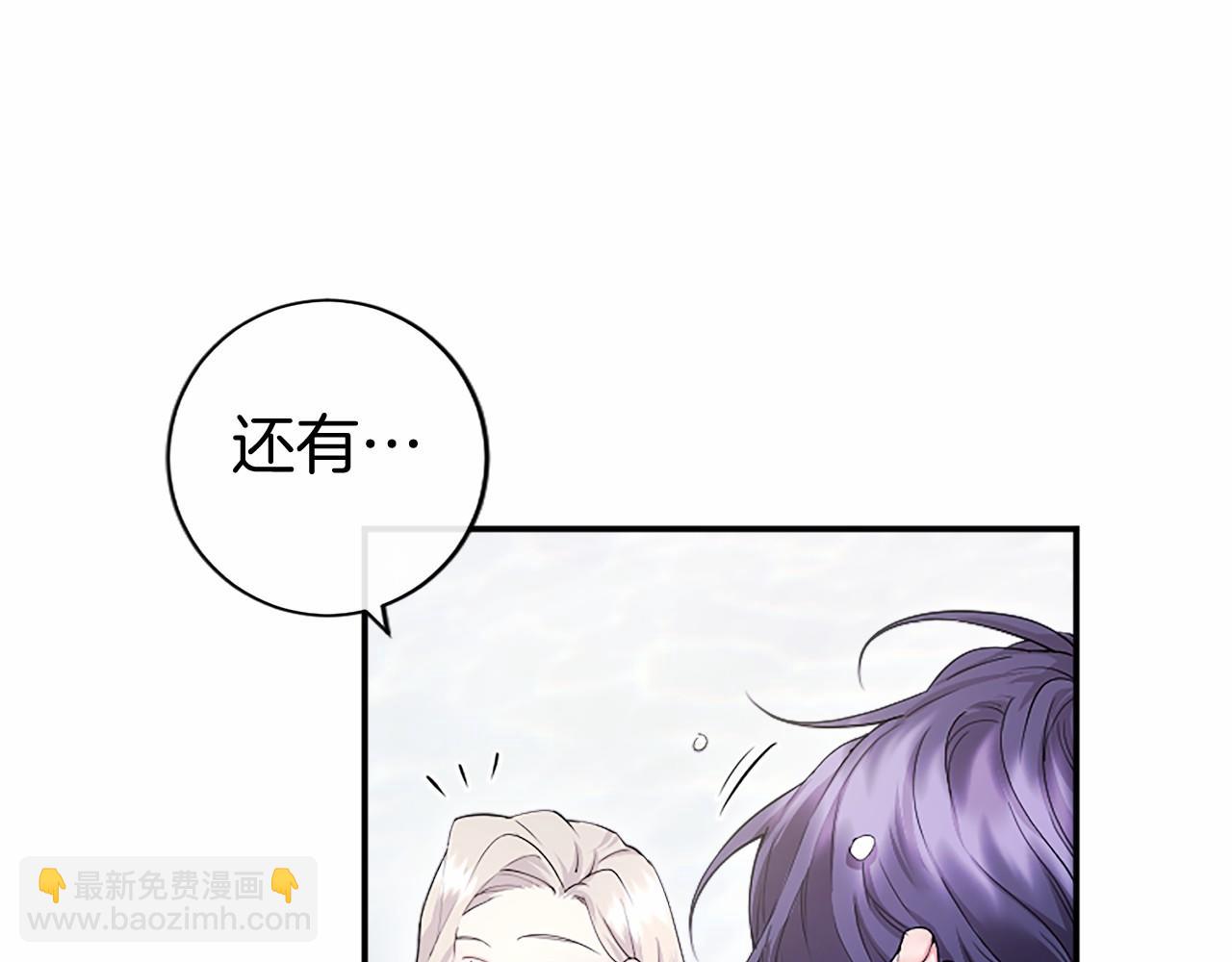 第18话 威尔的心事(1/5)-第18话