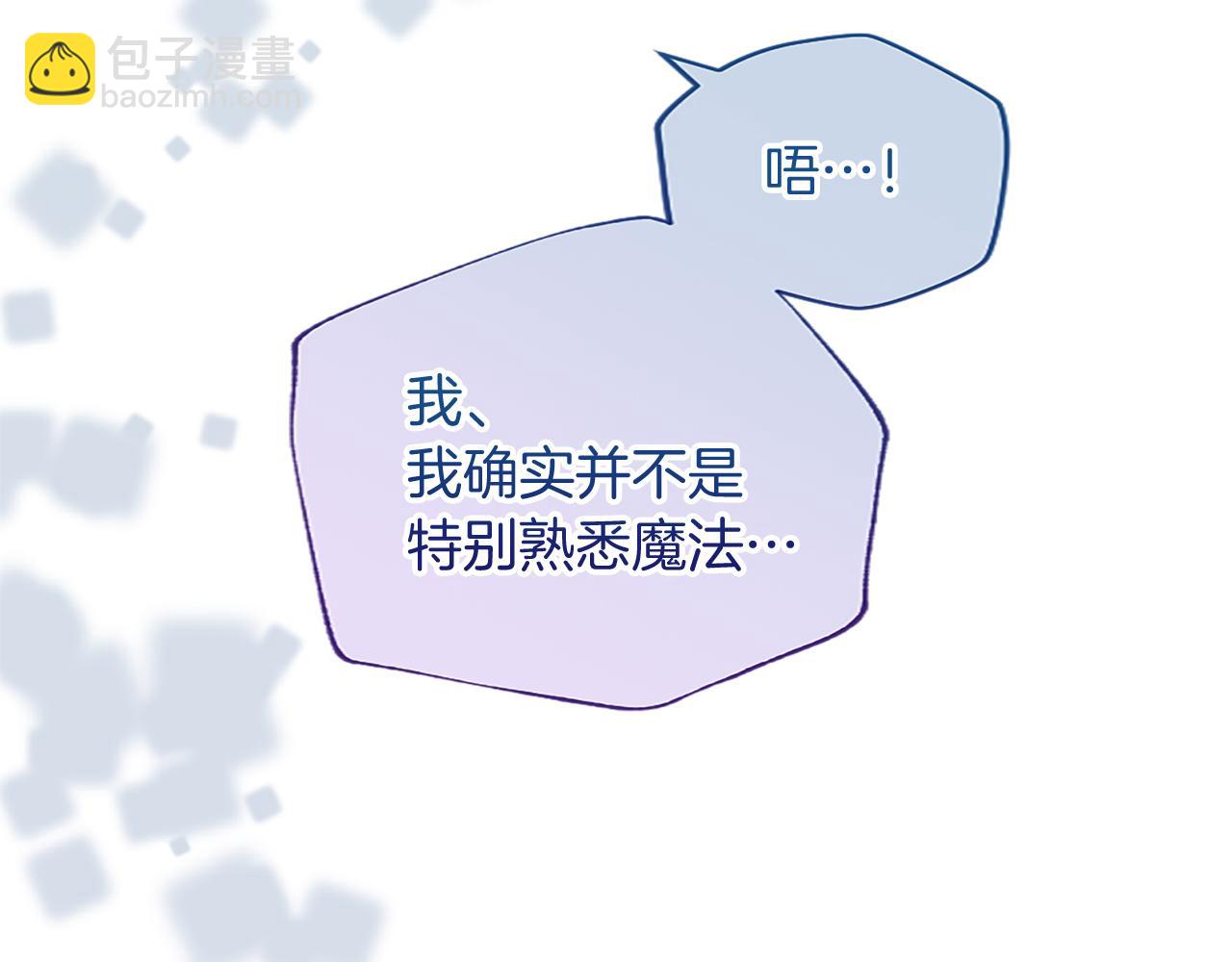 第2话 萌娃作战(1/6)-第2话