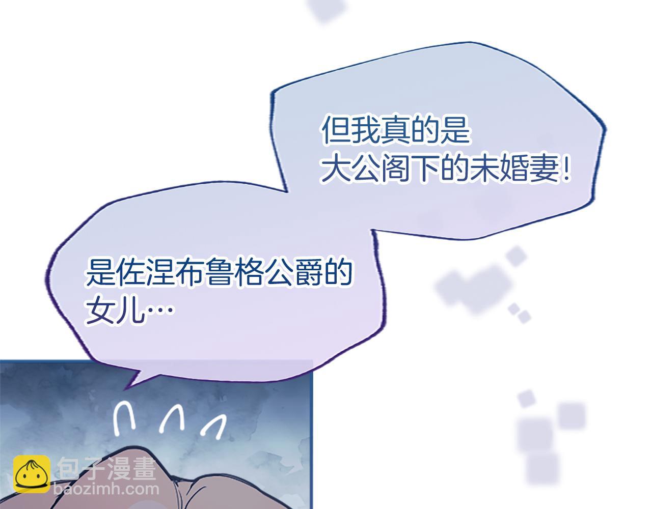 第2话 萌娃作战(1/6)-第2话